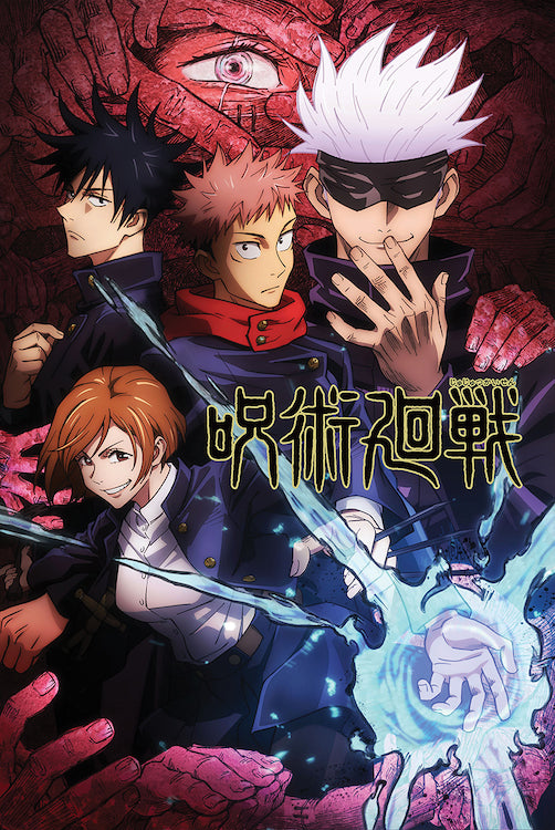 Jujutsu Kaisen Premium Poster (Cardboard Back & Clear Bag)